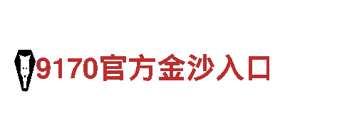 小鸟体育平台-智能家电企业